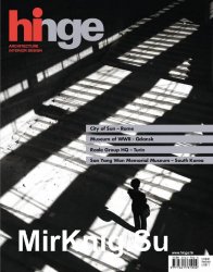 Hinge Magazine - December 2017