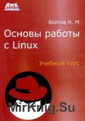    Linux