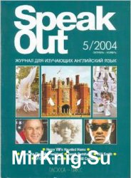 Speak Out -       2004 