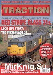 Traction 242 2017