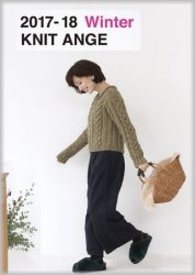 Knit Ange Winter 2017-2018