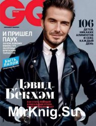 GQ 1 2018 