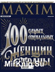 Maxim №1 2018 Россия