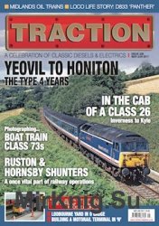 Traction 239 2017