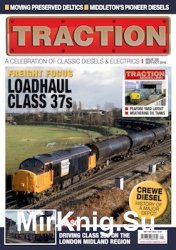 Traction 235 2016