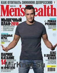 Men's Health 1 2018 