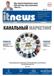 IT News 11 2017