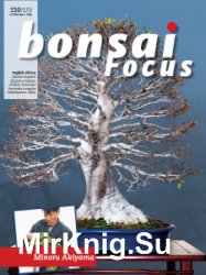 Bonsai Focus (English Edition) - January/February 2018