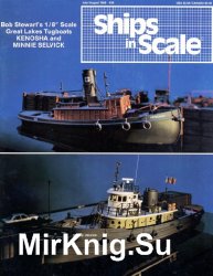 Ships in Scale.     1989 