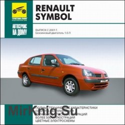        Renault Symbol ( 2001 . .)