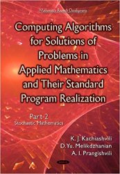 Computing Algorithms for Solutions of Problems in Applied Mathematics and Their Standard Program Realization: Stochastic Mathematics, Part 2