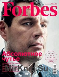 Forbes №7 2015