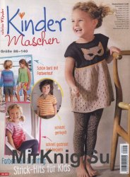 Kinder Maschen SK005 2016