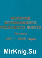   .  1971 - 2000 