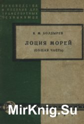   (1931)