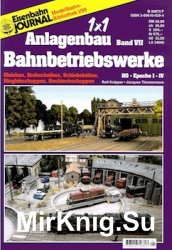 Eisenbahn Journal. 1x1 Anlagenbau. Band VII Bahnbetriebswerke