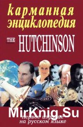   The Hutchinson