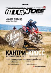 Motogon offroad Magazine 11 2017
