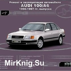 ,    Audi 100/A6 1990-1997