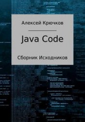 Java Code.  