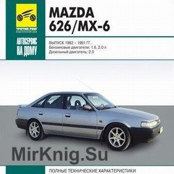        Mazda 626, MX-6 1982-1991. 