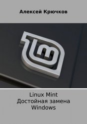 Linux Mint.   Windows