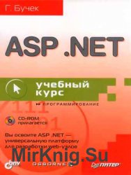 ASP .NET.  
