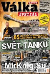 Svet tanku (Valka Revue Special 2016-06)
