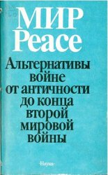/Peace:         