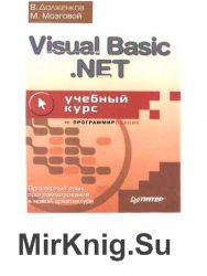 Visual Basic.NET.  