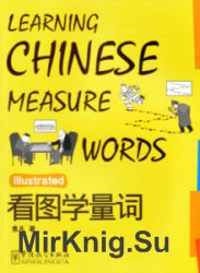 Learning Chinese Measure Words