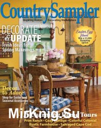 Country Sampler - March 2018