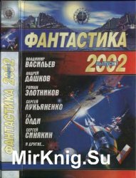  2002