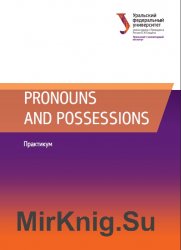 Pronouns and possessions: 
