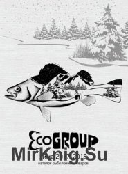  EcoGroup  2017-2018