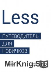 Less.   
