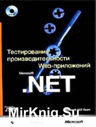   Web- Microsoft .NET