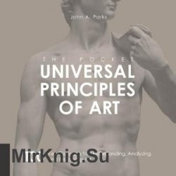 The Pocket Universal Principles of Art: 100 Key Concepts for Understanding, Analyzing, and Practicing Art