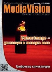 Mediavision 10 2017