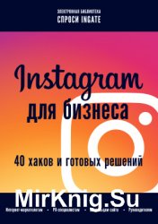 Instagram  : 40    