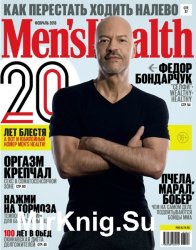Men's Health 2 2018 