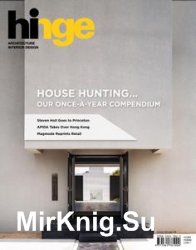 Hinge Magazine - January 2018