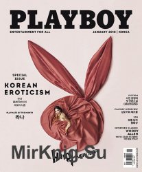Playboy 1 2018 Korea