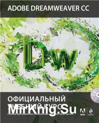 Adobe Dreamweaver CC.   