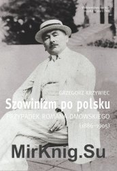 Szowinizm po polsku. Przypadek Romana Dmowskiego (1886-1905)