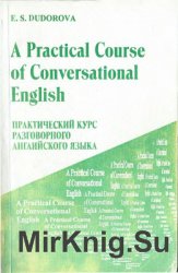 Practical Course of Conversational English.     .  1