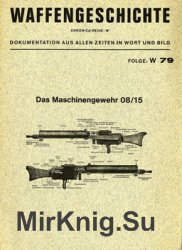 Das Maschinengewehr 08/15 (Waffengeschichte W79)