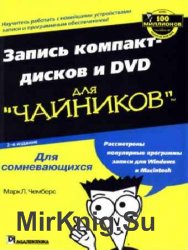  -  DVD  