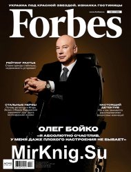 Forbes 2 2018 