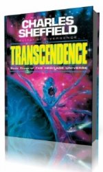 Transcendence  ()   Geoffrey Howard